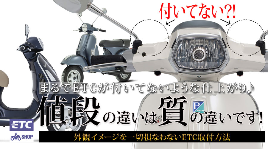 Vespa�@ETC�ԍڊ� ��t